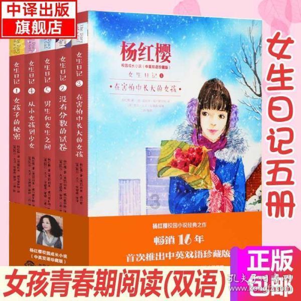 逃离黑白系房屋
